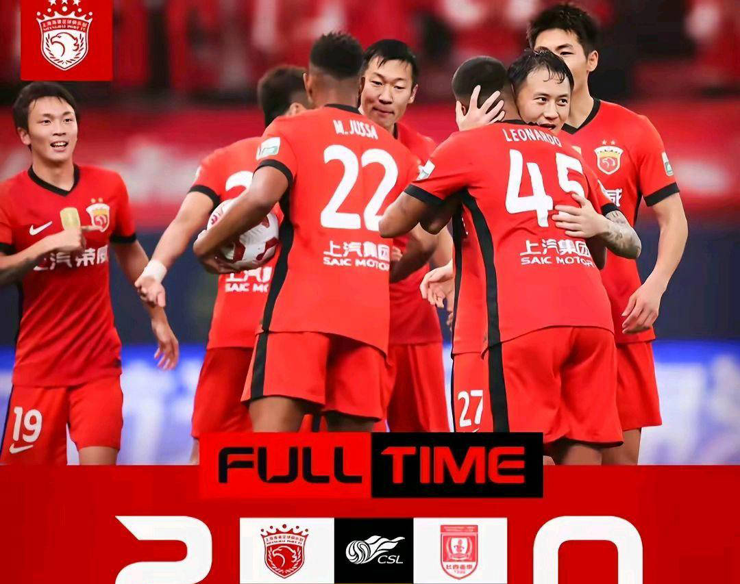 开云体育官方入口-上海申鑫在主场战平长春亚泰，保持不败的简单介绍