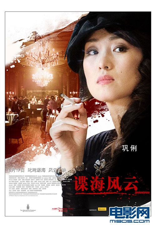 一场惊心动魄的较量打破了平淡局面