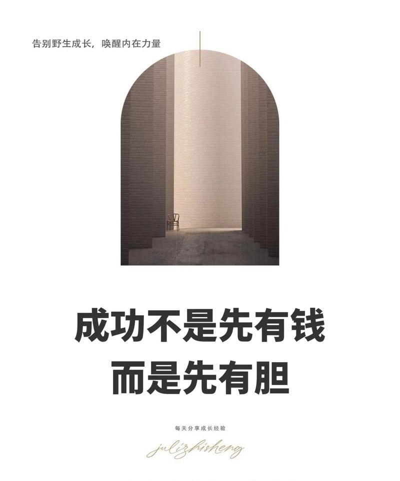 开云体育在线-包含雄心勃勃的莱比锡红牛，雄心壮志何去何从？的词条