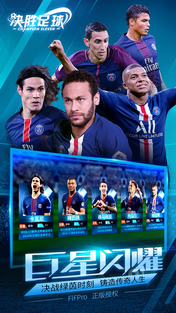 开云体育app-足球联赛决赛中的胜负悬念备受关注