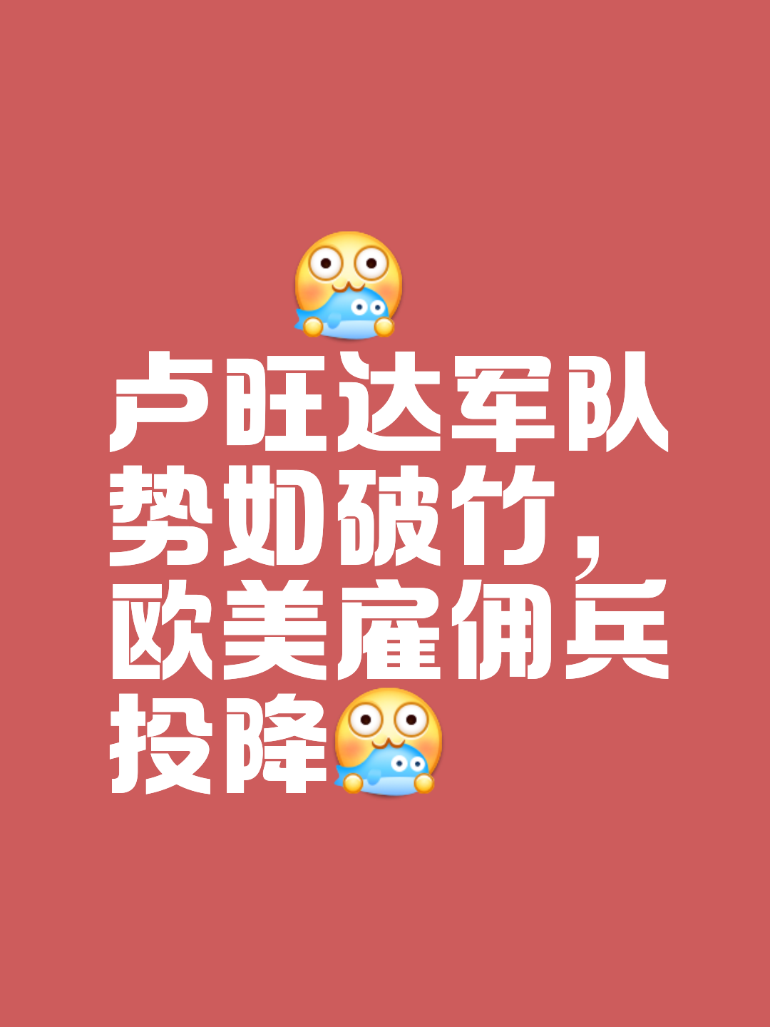狂人无敌,绿军全胜保持不败 狂人无敌,绿军全胜保持不败
