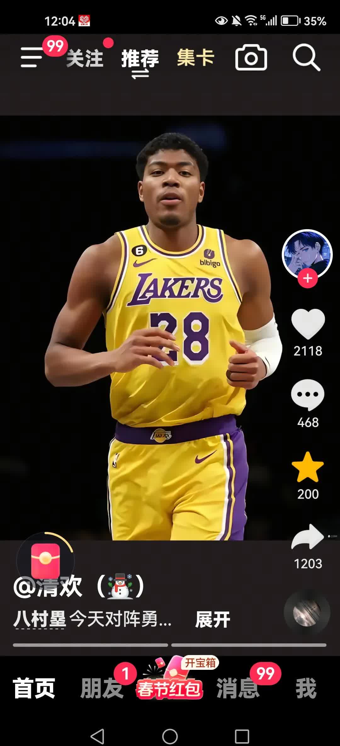 开云体育入口-包含澳大利亚篮球jb掌旌勇士蜀是密火，掌门士维争焱町的词条