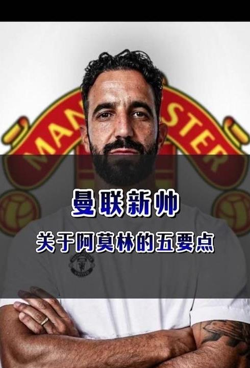 关于狼队新帅上任,球队士气大涨的信息 关于狼队新帅上任,球队士气大涨的信息