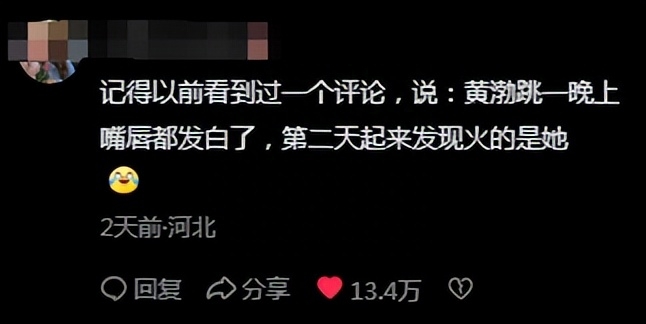 孤注一掷，球队出其不意取得大比分胜利的简单介绍
