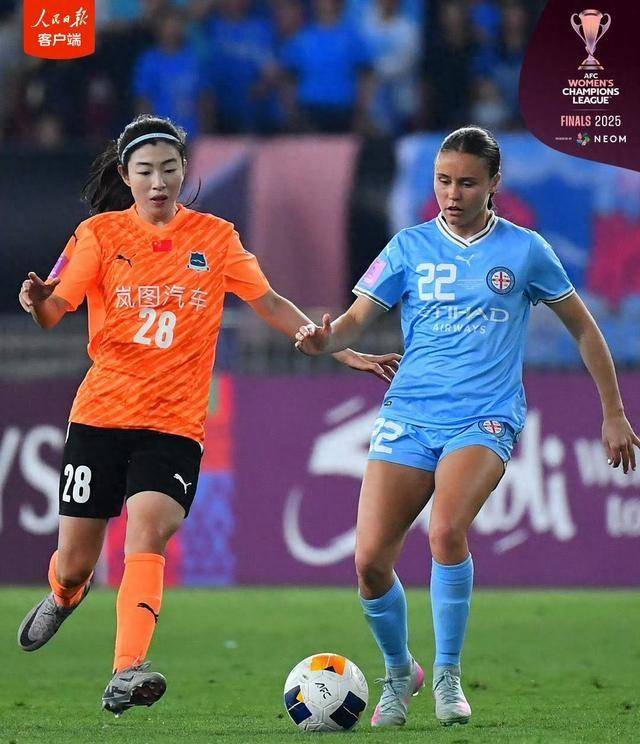 开云体育网页版-关于亚洲女足冠军赛动人瞬间，中国队捷报频传的信息