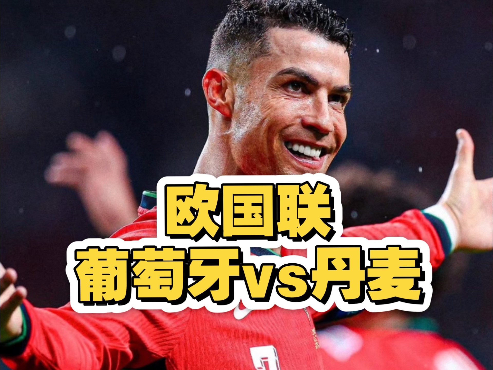 开云体育官方入口-包含突发！葡萄牙队送出爆冷大逆转的词条