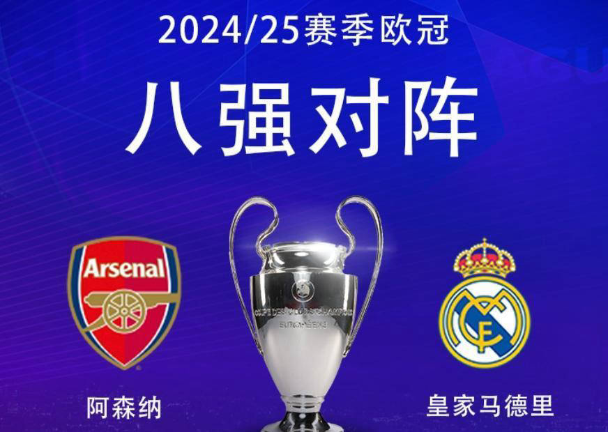 开云体育在线登录-马竞凭借点球取胜，客场晋级西班牙杯