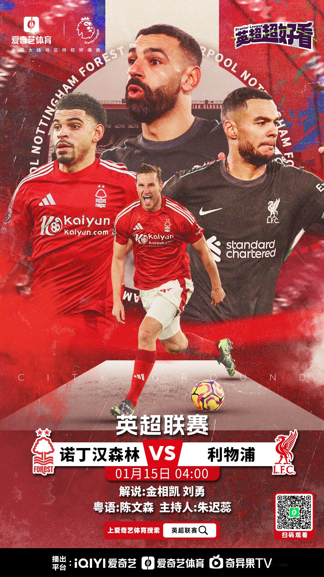 包含汉诺威期待在主场击败法兰克福的词条