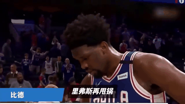 76人遭遇溃败，西蒙斯伤退影响比赛进程