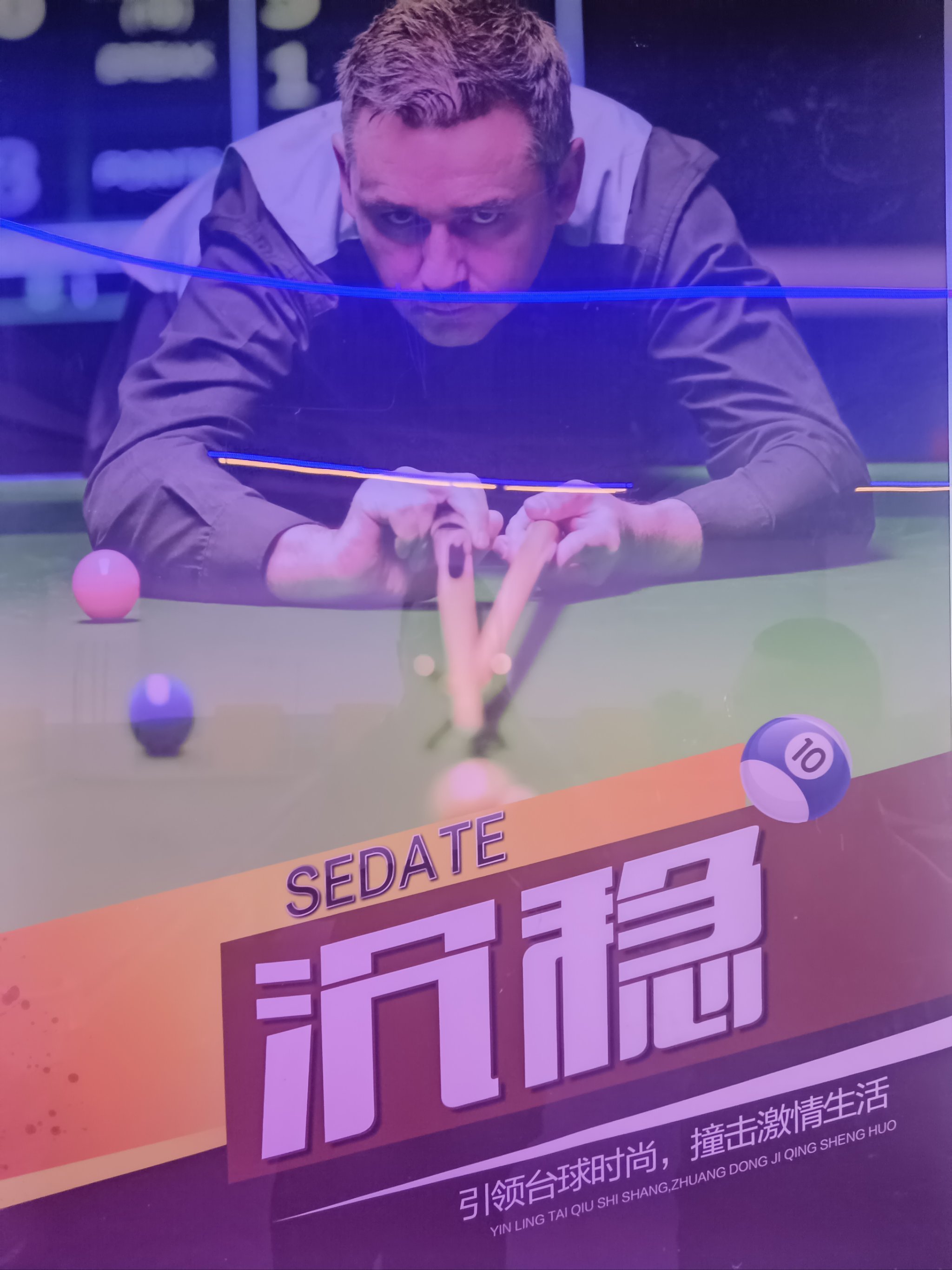 竞技赛场上,球场上空前激烈的对决 竞技赛场上,球场上空前激烈的对决