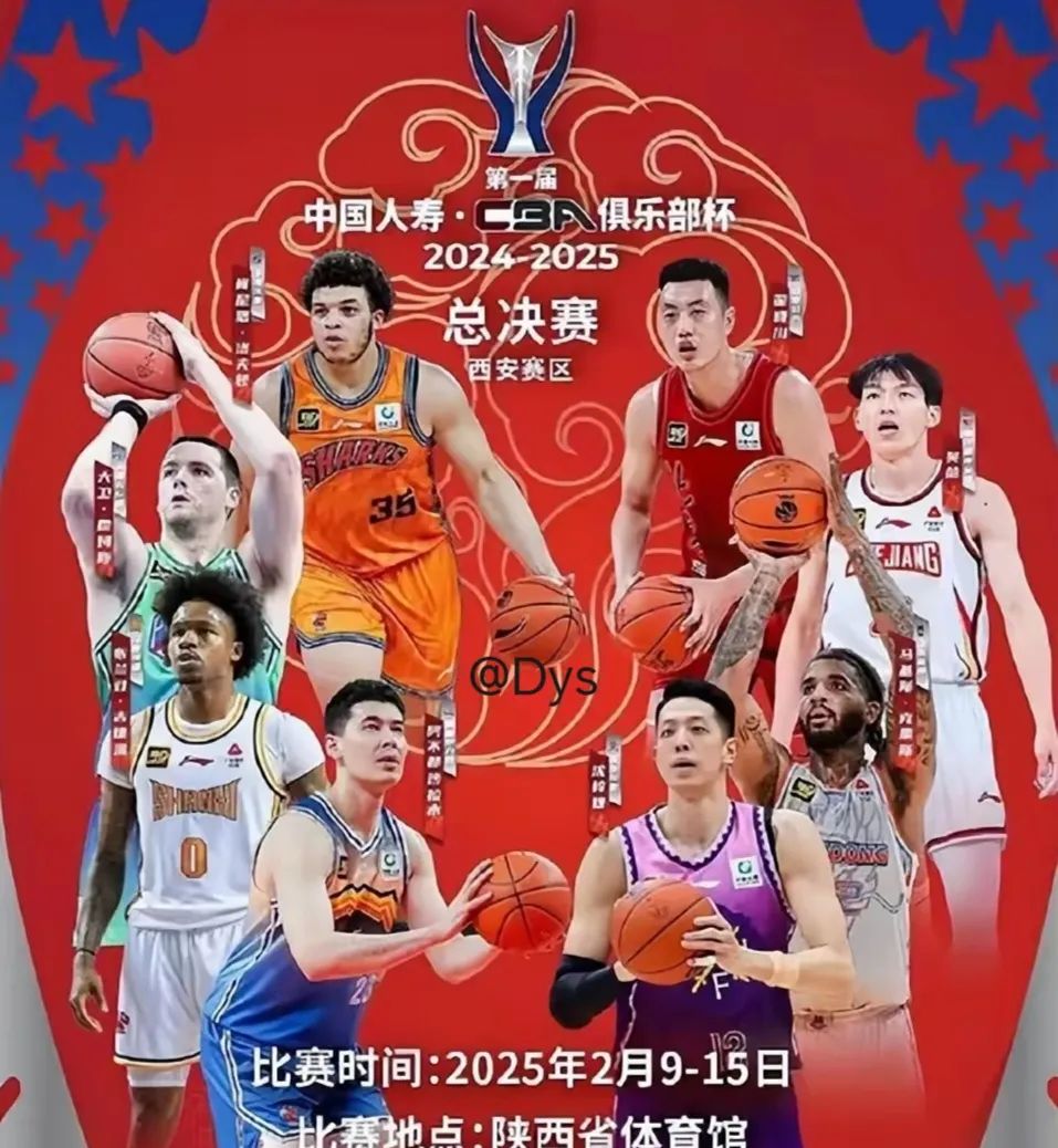 开云体育网页版入口-新赛季CBA榜首争夺激烈，各队都在全力争胜