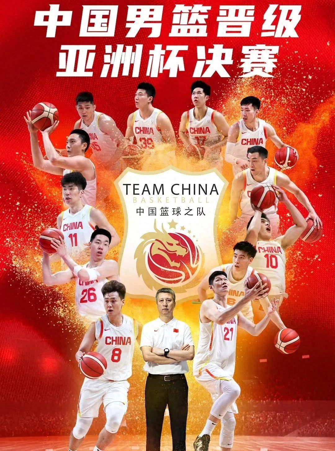 吉林男篮逆转山西队，取得宝贵胜利的简单介绍