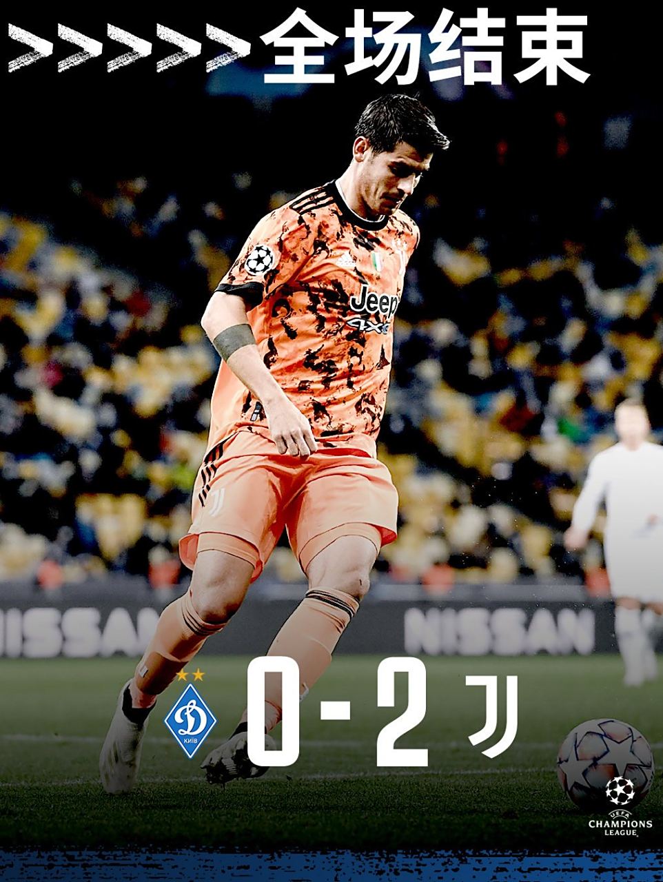 尤文图斯新赛季开门红取得胜利 尤文图斯新赛季开门红取得胜利